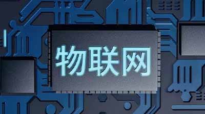 5G時(shí)代，電信運(yùn)營(yíng)商如何通過(guò)物聯(lián)網(wǎng)服務(wù)引領(lǐng)未來(lái)？