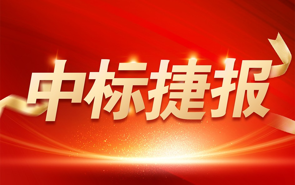 喜報！銳谷智聯(lián)云無線 CPE 終端設(shè)備中標