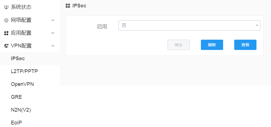 4G路由器如何配置vpn功能？